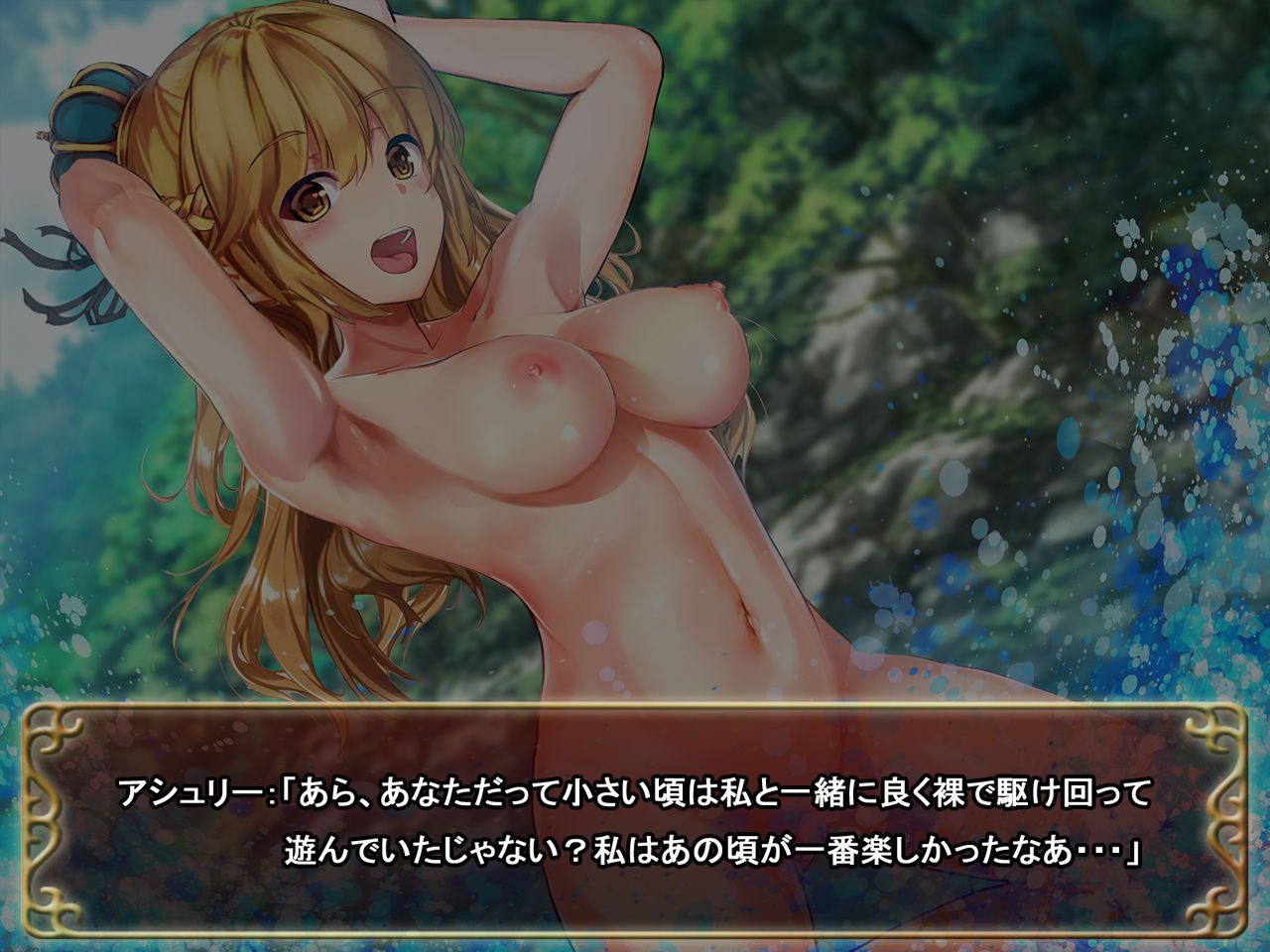 Enquete de Tenkai ga Kawaru Doujin CG Shuu ~case:Katie~ page 6 full