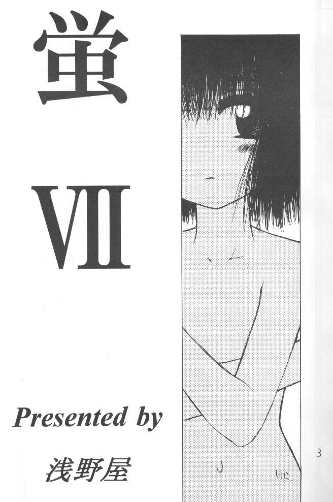 Hotaru VII page 2 full