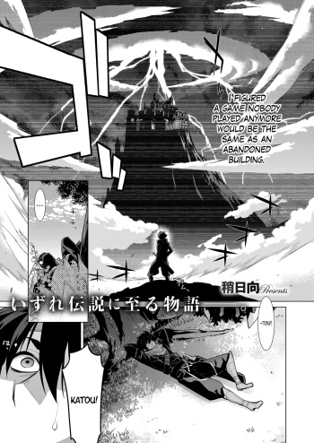 Ashita, Sekai ga Owarunara | If the World Were to End Tomorrow cover