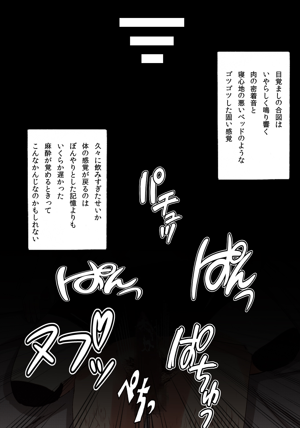 Kaa-chan Volley! page 9 full