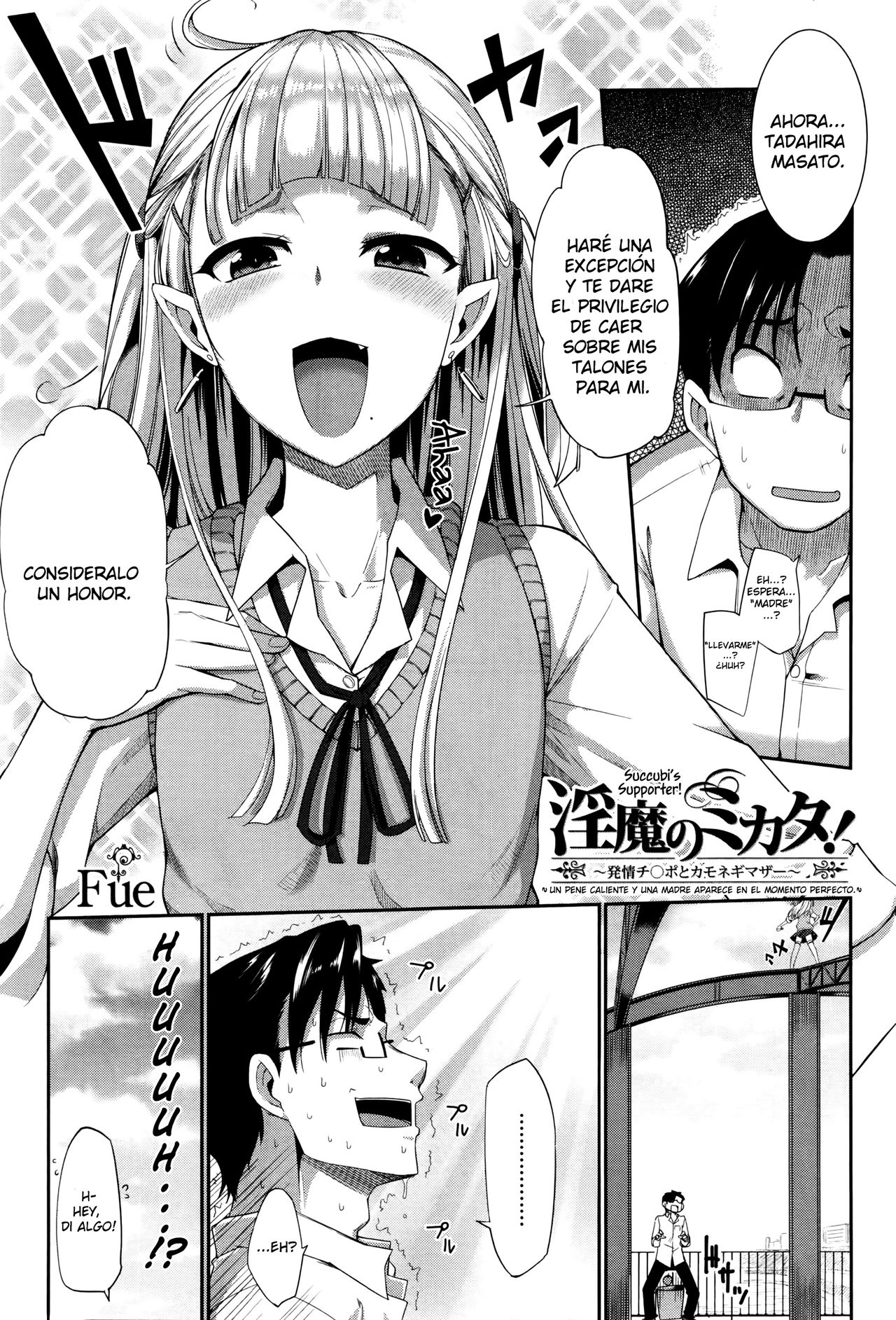 Inma no Mikata! Ch. 3 page 3 full