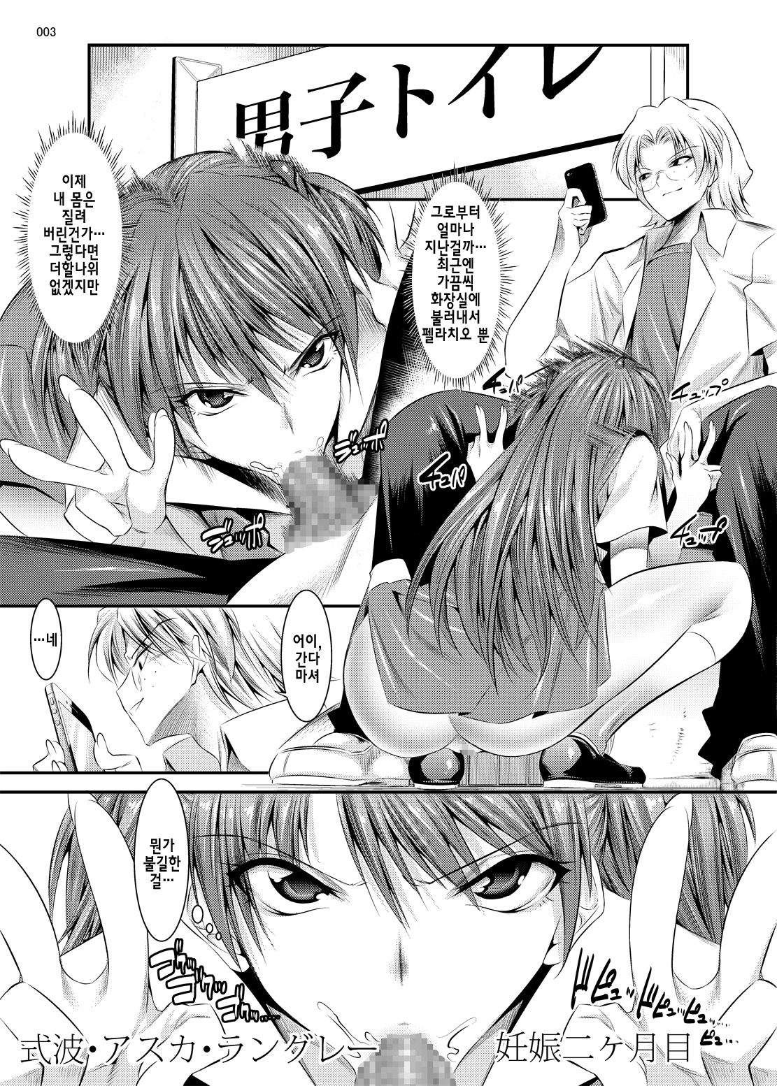 Marionette Queen: 4.0.0 page 4 full
