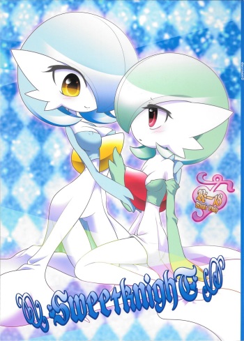 SweetknighT cover