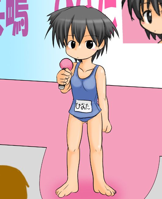 Datsui Gun Action ~Maketara Hazukashii Batsu Game!~ page 3 full