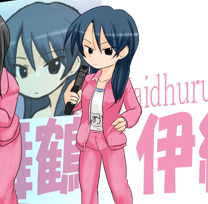 Datsui Gun Action ~Maketara Hazukashii Batsu Game!~ page 5 full