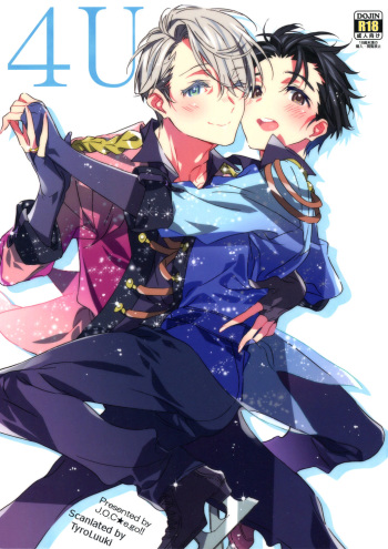 4U cover