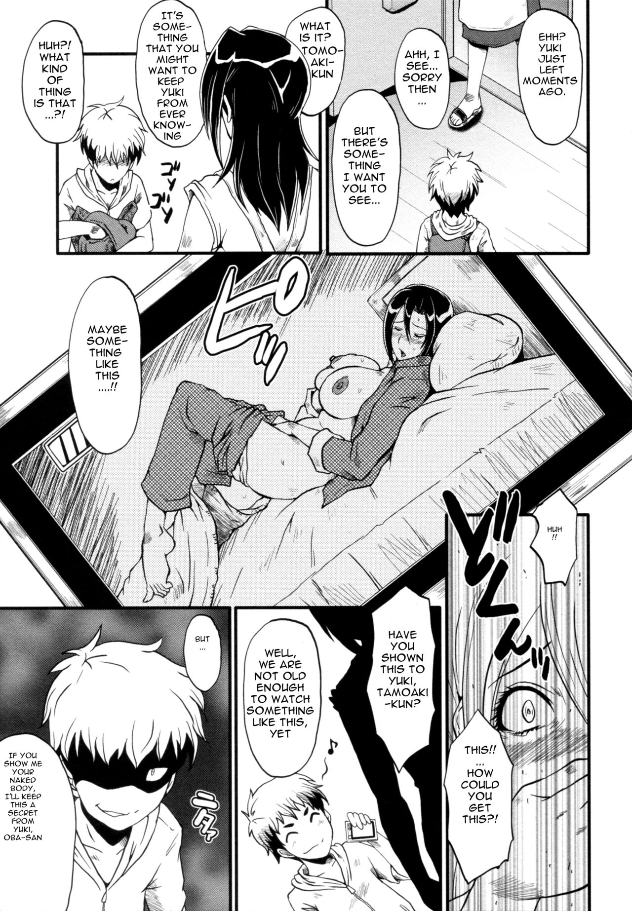 Bokura no Omocha | Our Play Thing page 5 full