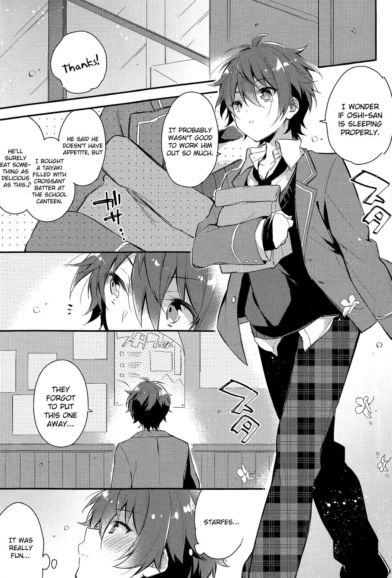 Tsugunai no Innocent page 5 full