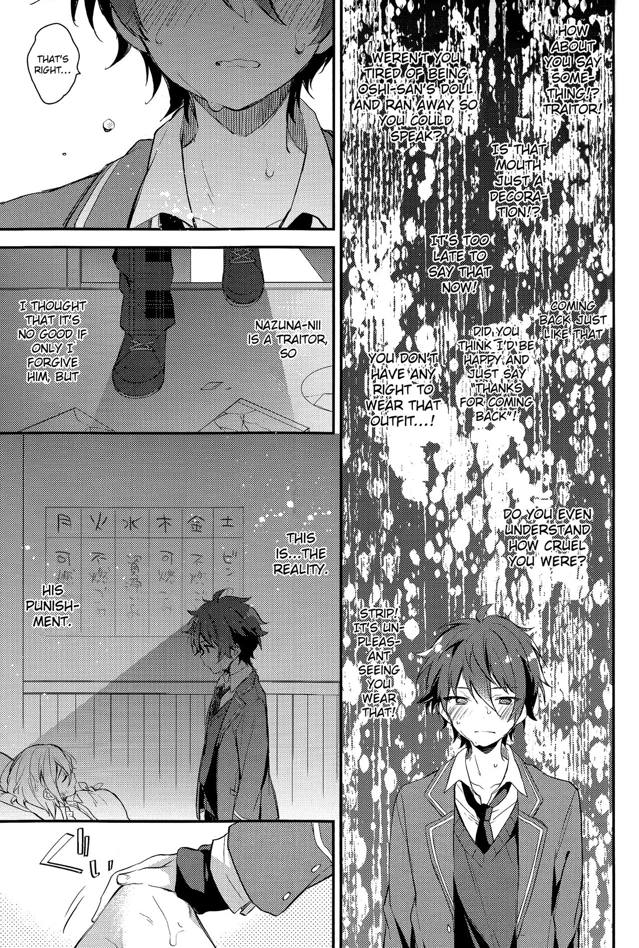 Tsugunai no Innocent page 9 full