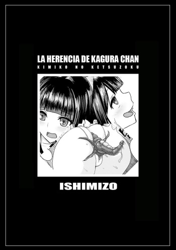 Kimiko no Ketsuzoku | La Herencia de Kagura Chan cover