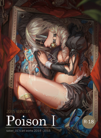 Poison I cover