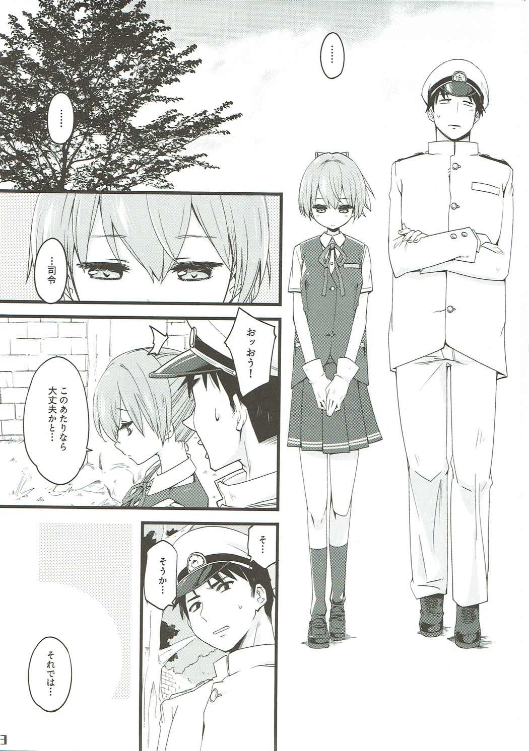 Shiranui wa Teitoku o... page 2 full