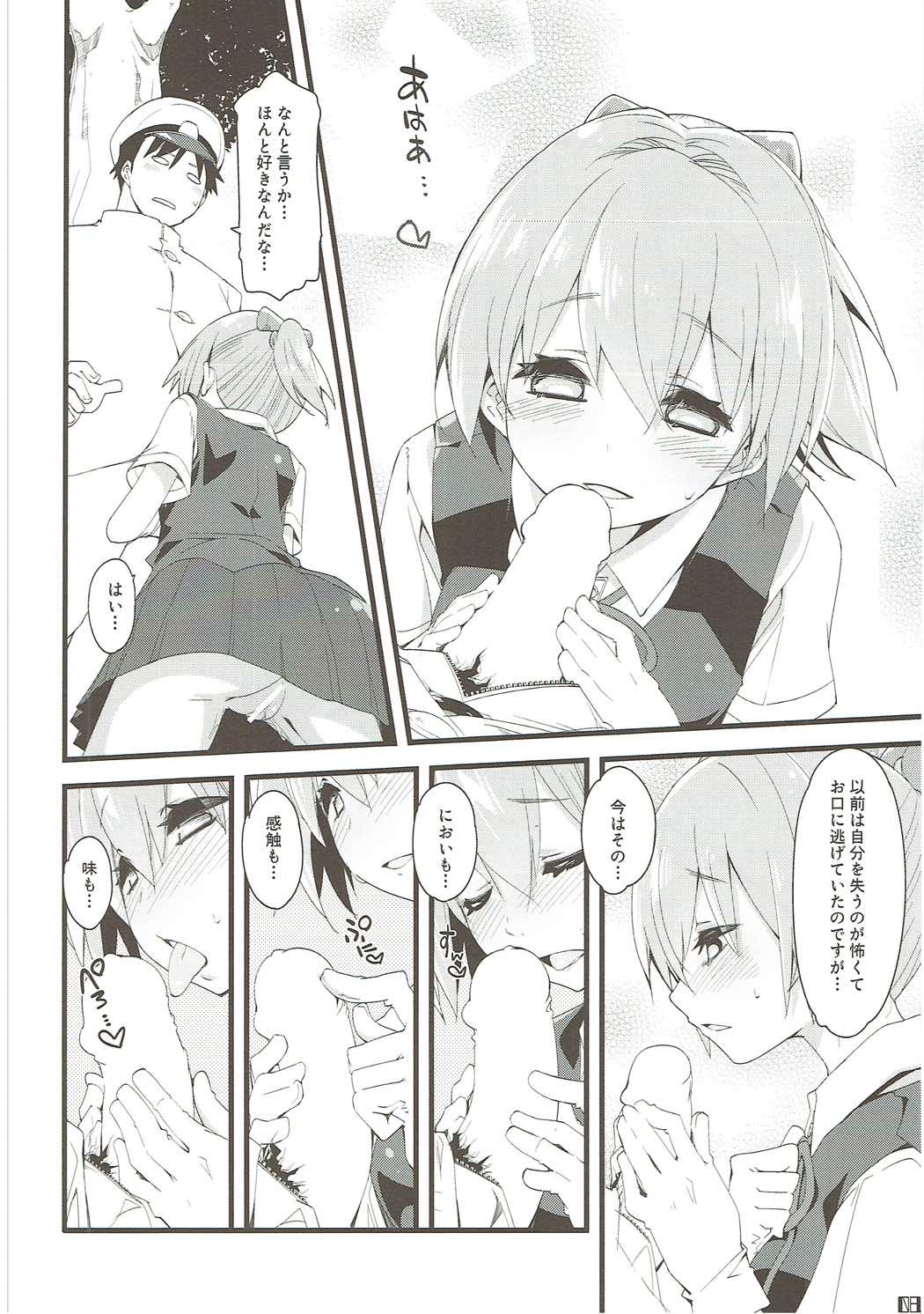 Shiranui wa Teitoku o... page 7 full