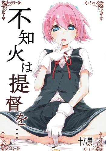 Shiranui wa Teitoku o... cover