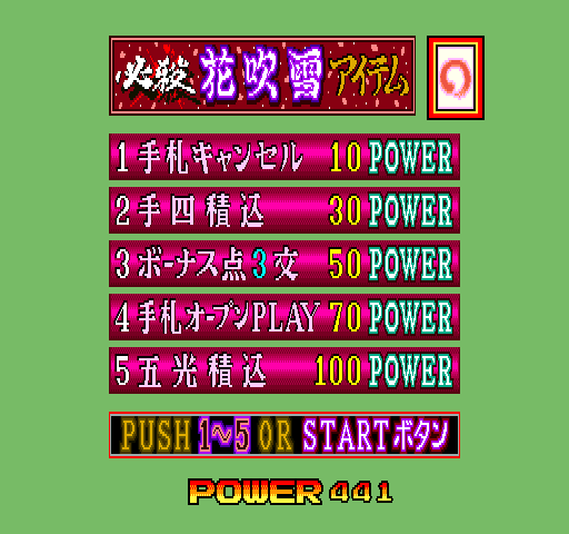 Gionbana page 10 full