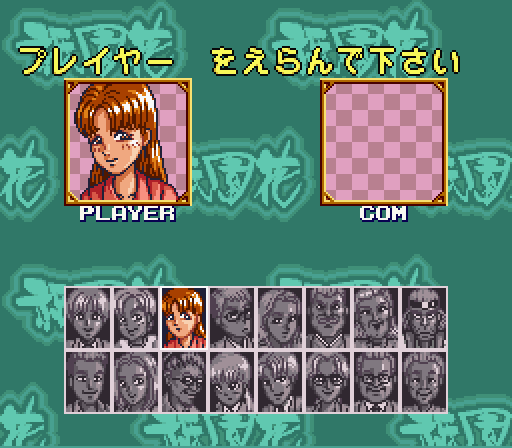 Gionbana page 7 full