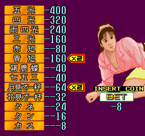 Gionbana page 9 full