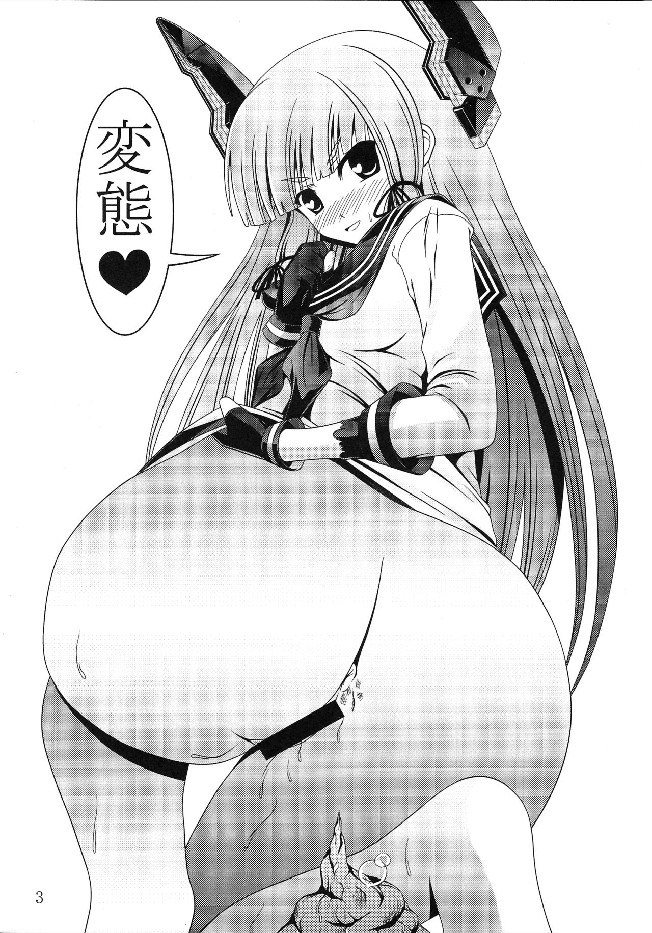 Yousai Jijou Sono Ni Ookii Hou page 2 full