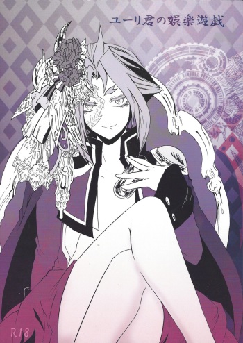 Yuri-kun no Goraku Yuugi cover