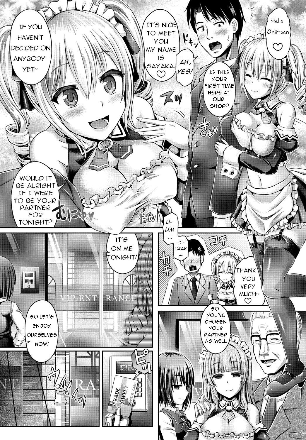 Koukan | Trade page 3 full