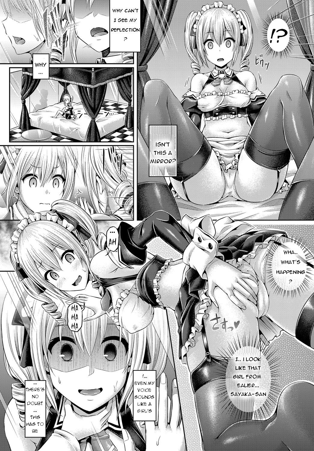 Koukan | Trade page 6 full