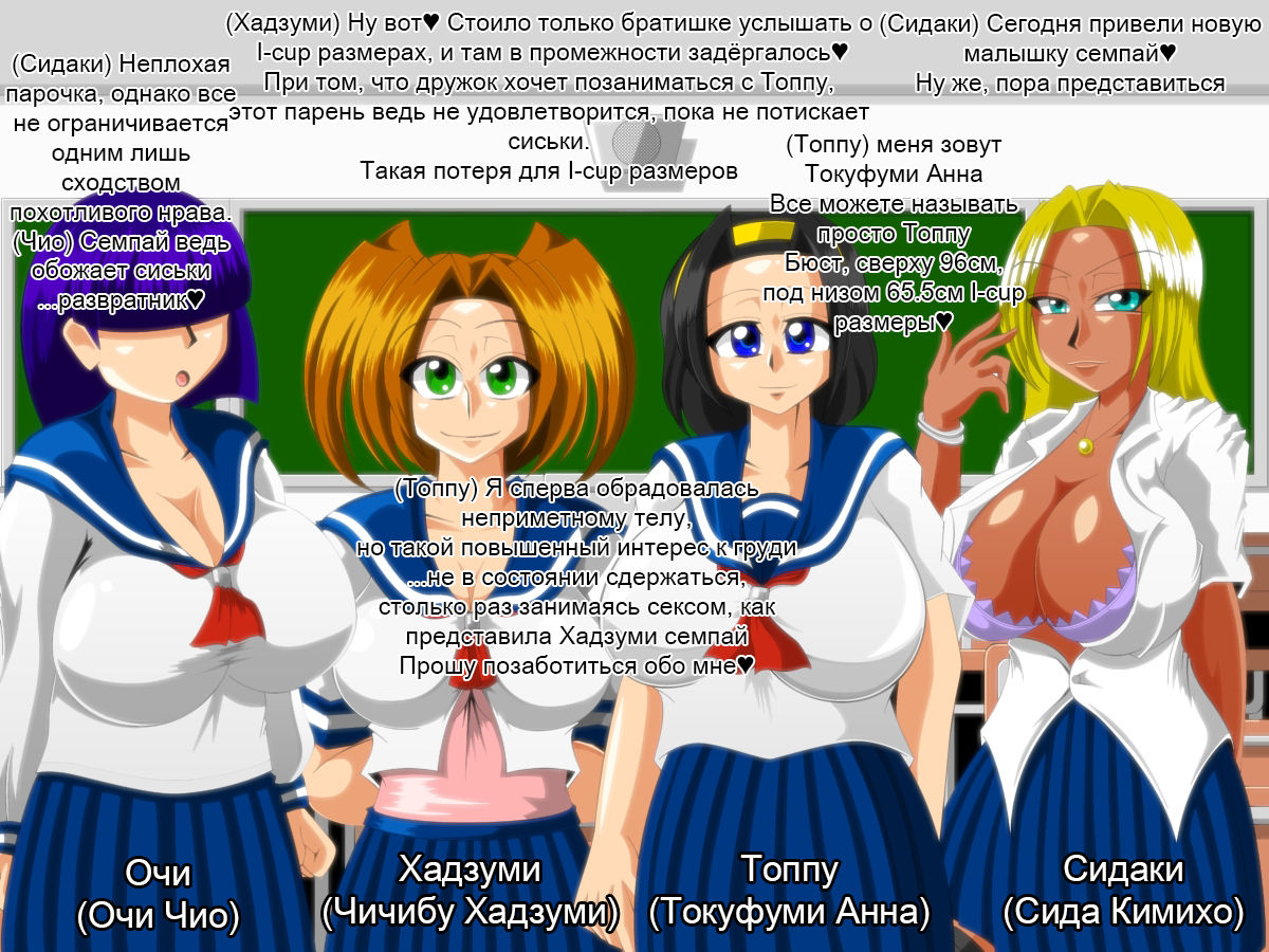 Paizuri Gakuen Vol. 15 | Академия пайзури Эпизод 15 page 10 full