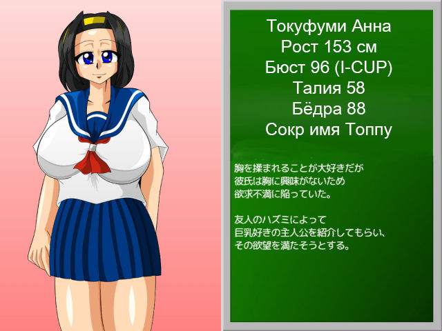 Paizuri Gakuen Vol. 15 | Академия пайзури Эпизод 15 page 2 full