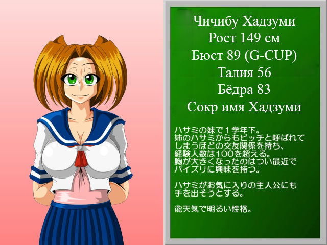 Paizuri Gakuen Vol. 15 | Академия пайзури Эпизод 15 page 4 full