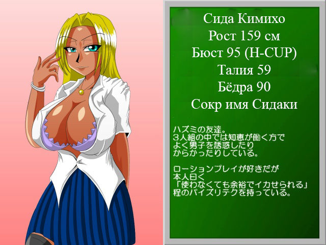 Paizuri Gakuen Vol. 15 | Академия пайзури Эпизод 15 page 5 full