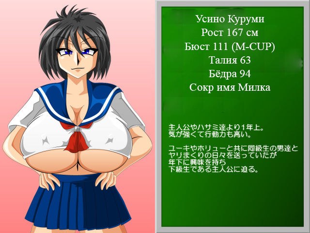 Paizuri Gakuen Vol. 15 | Академия пайзури Эпизод 15 page 7 full