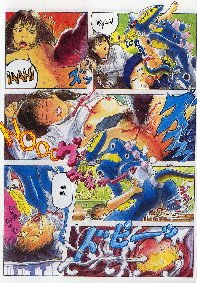 Chikyuugai Ninshin page 3 full