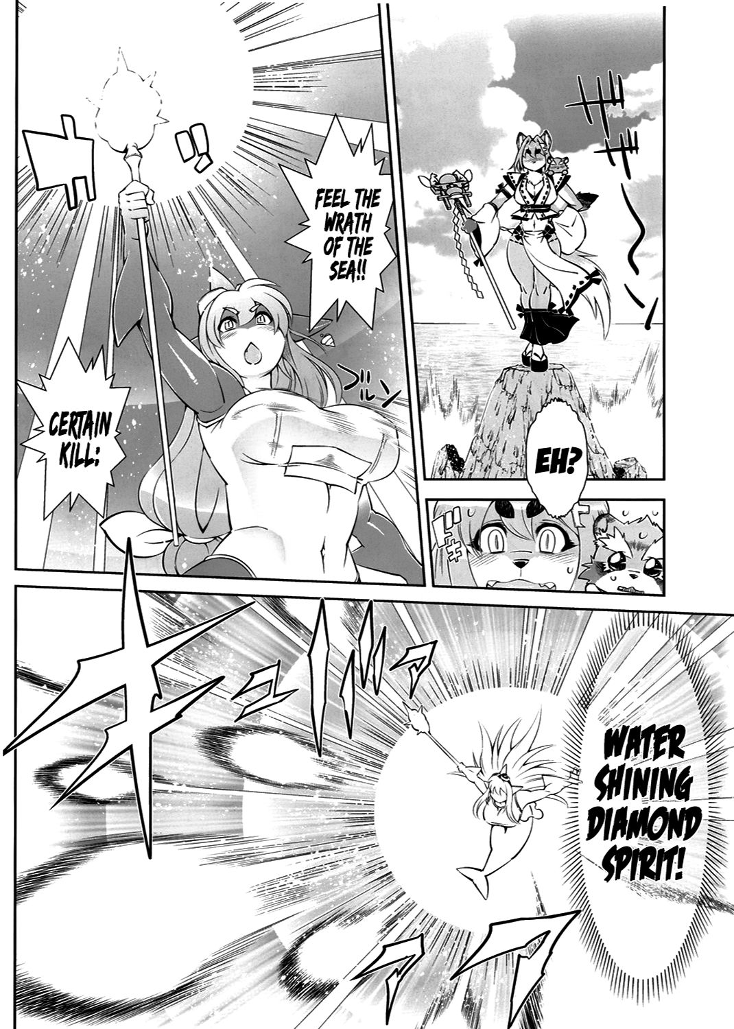 Mahou no Juujin Foxy Rena 2 - Kemono of Magic - Foxy Rena 2 page 8 full
