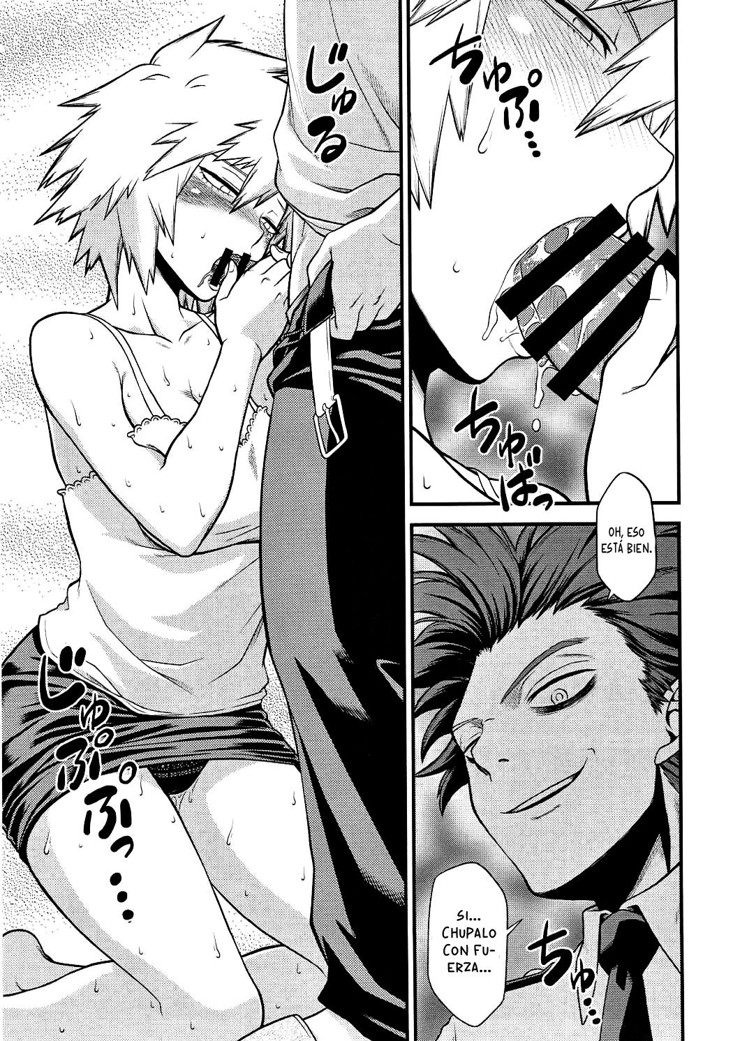 H♥ERO!! 2 Side Bakugo Mama page 3 full