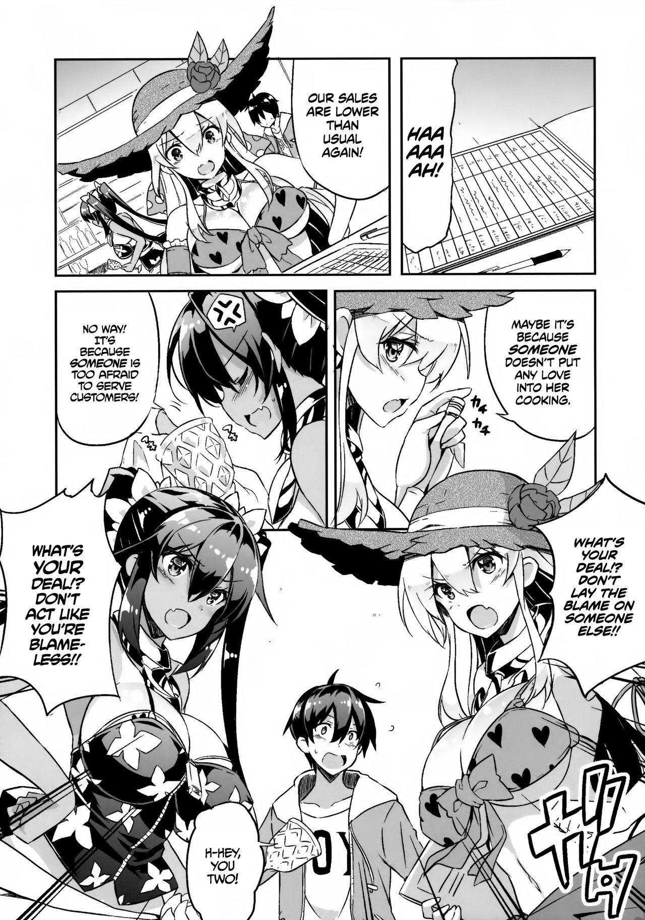 Anehama. 3 | Sister Beach 3  =TLL + mrwayne= page 4 full