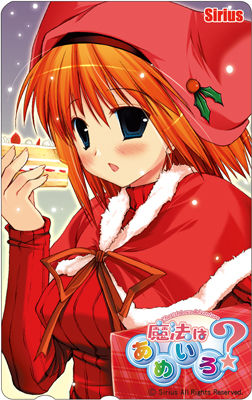 Mahou wa Ameiro? page 2 full