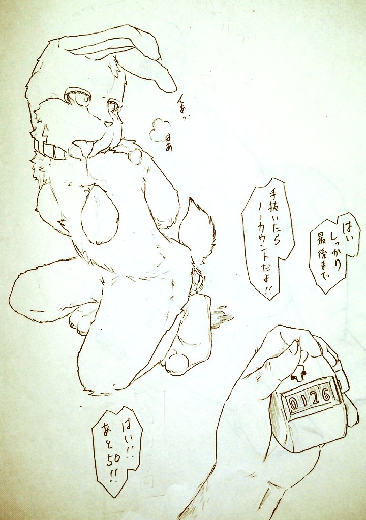 Artist-hakatanosio page 4 full