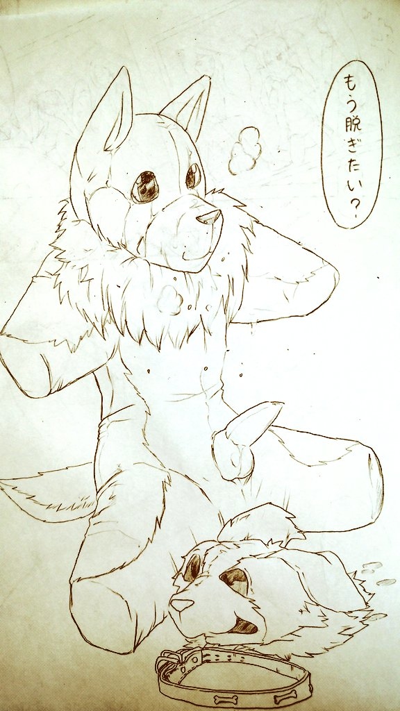 Artist-hakatanosio page 8 full
