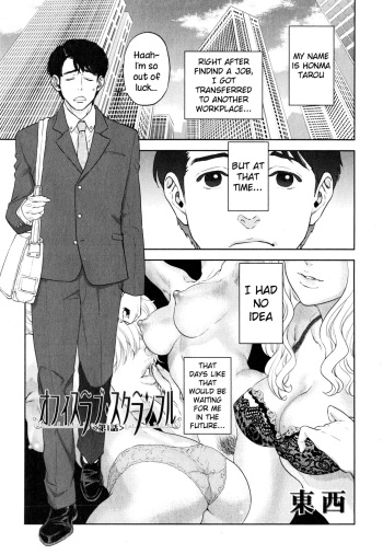 Office Love Scramble cover