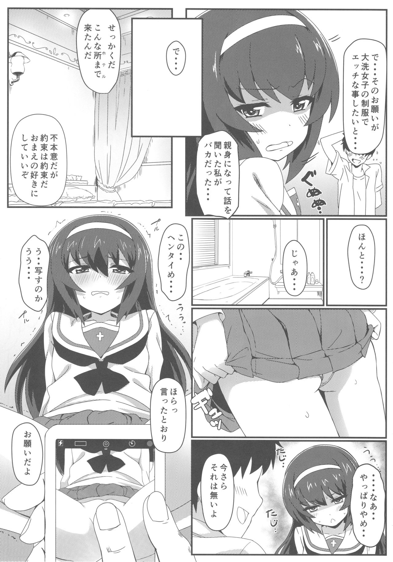 Ankou After Days page 5 full