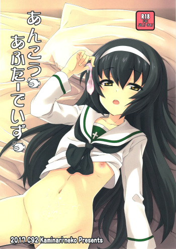 Ankou After Days cover