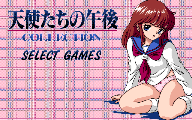 Tenshi-tachi no Gogo 1 and 1 Bangaihen page 1 full