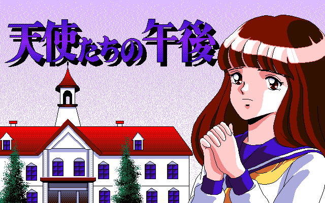 Tenshi-tachi no Gogo 1 and 1 Bangaihen page 2 full