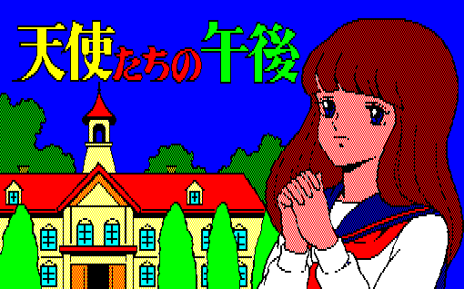 Tenshi-tachi no Gogo 1 and 1 Bangaihen page 3 full