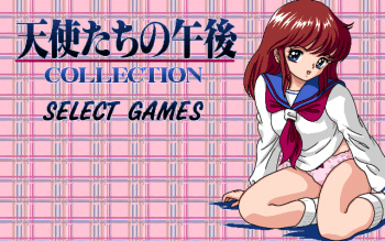 Tenshi-tachi no Gogo 1 and 1 Bangaihen cover