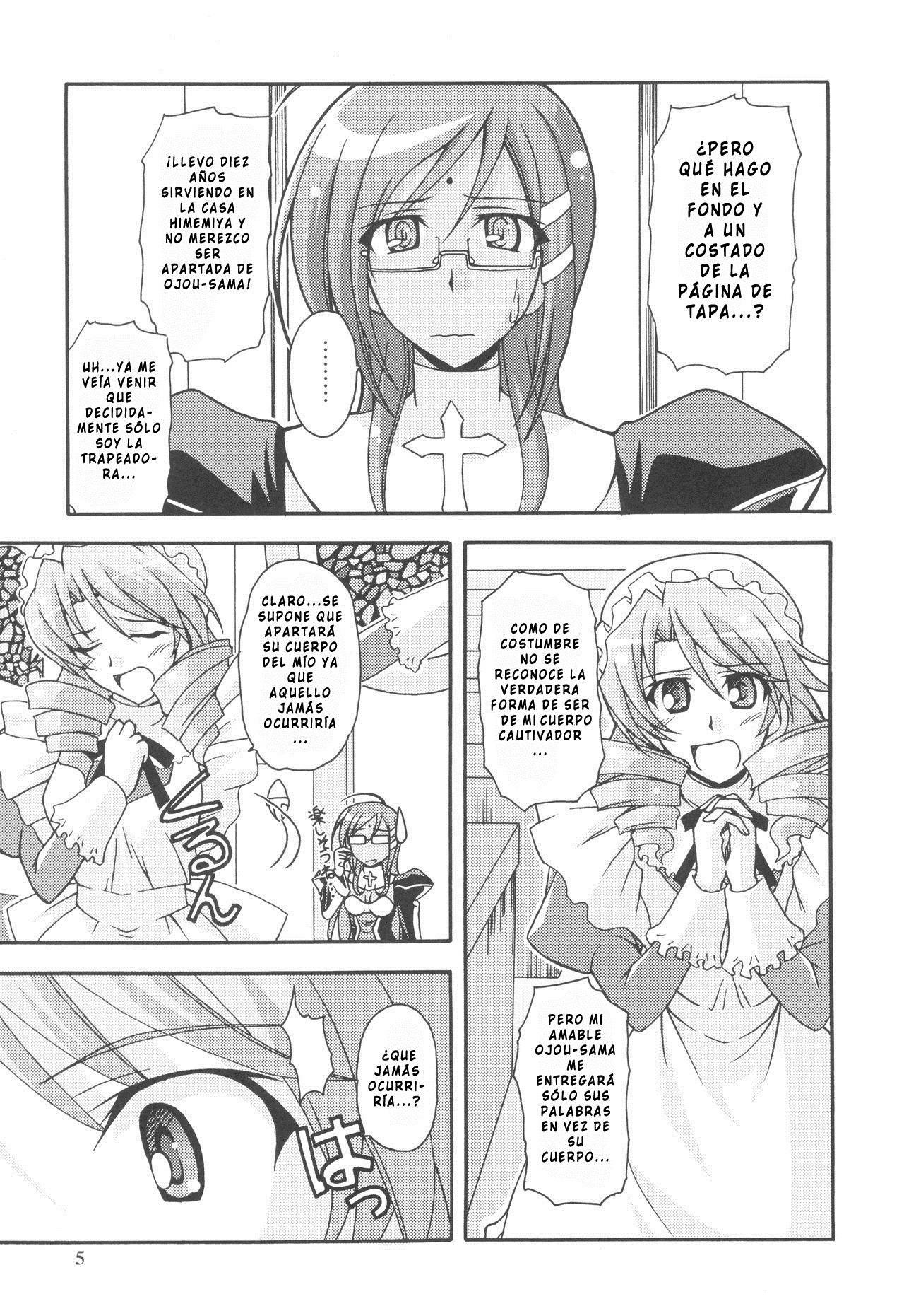 Kaminaki Tsukiyo no Gensoukyoku Daini Gakushou page 5 full