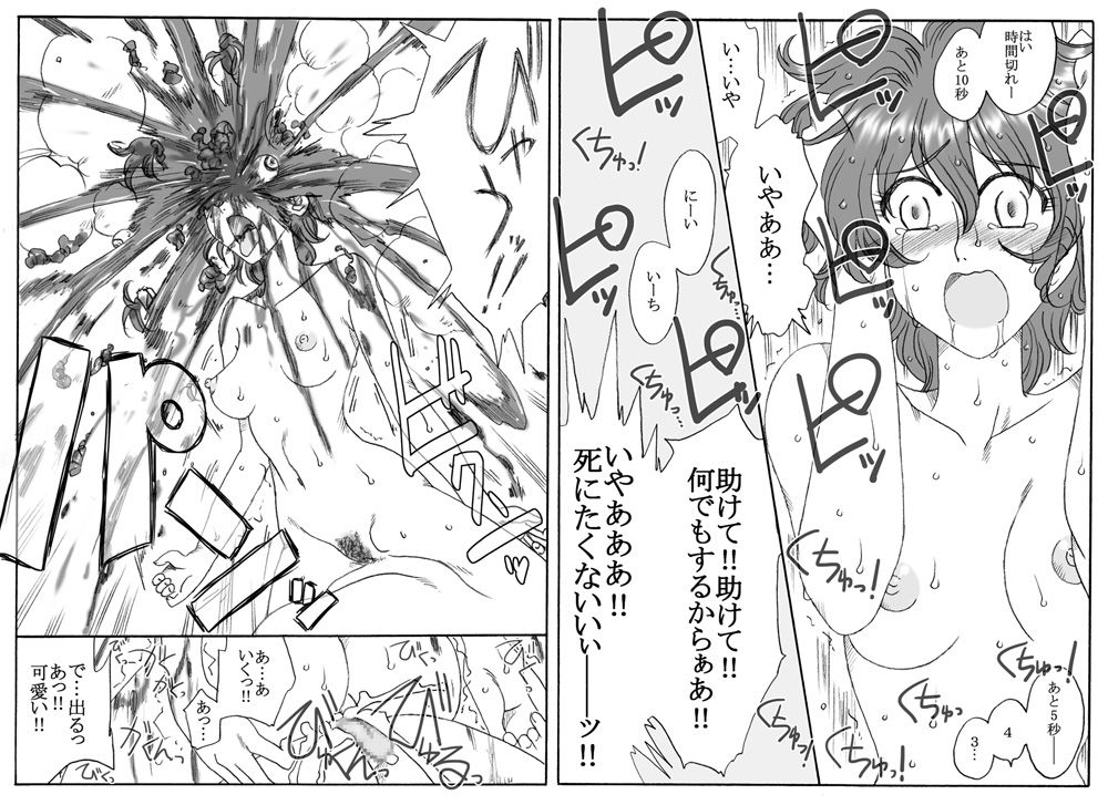 Artist - rbnz page 10 full
