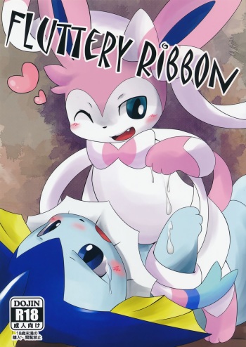Fluttery Ribbon cover