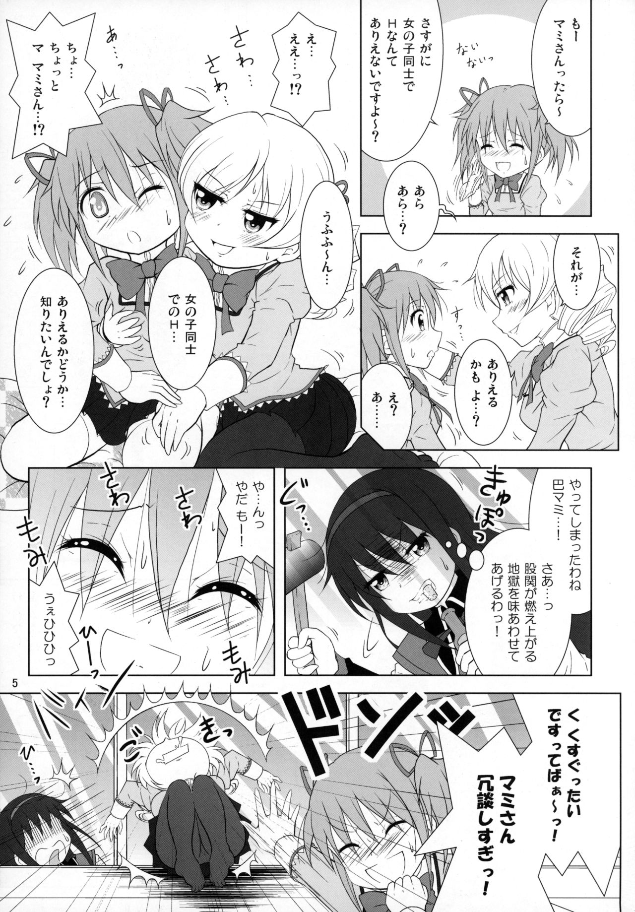 Final AnSaya TRY page 4 full