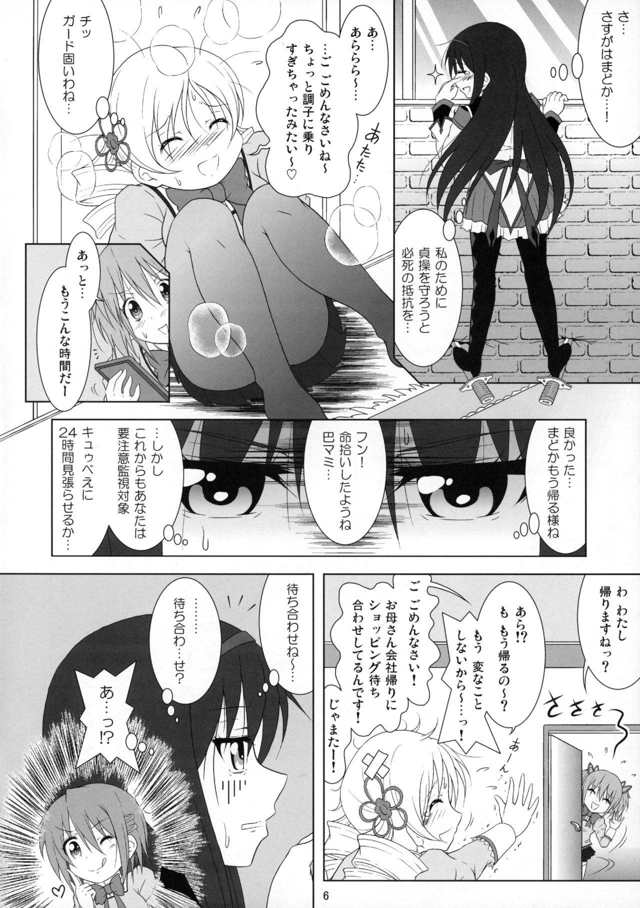 Final AnSaya TRY page 5 full