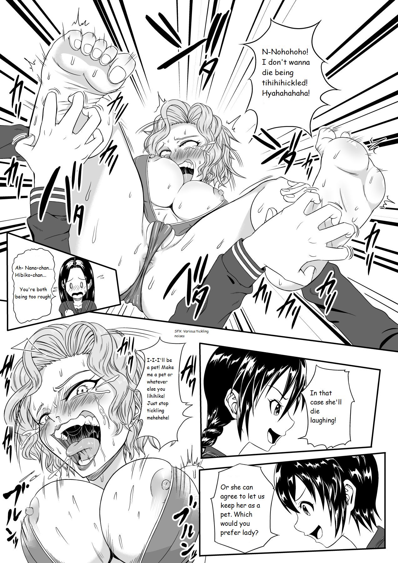 Kusuguri Goumon Taikyuu Hon ~Aku no Onna Kanbu Kankin Seikatsu Hen~ page 4 full